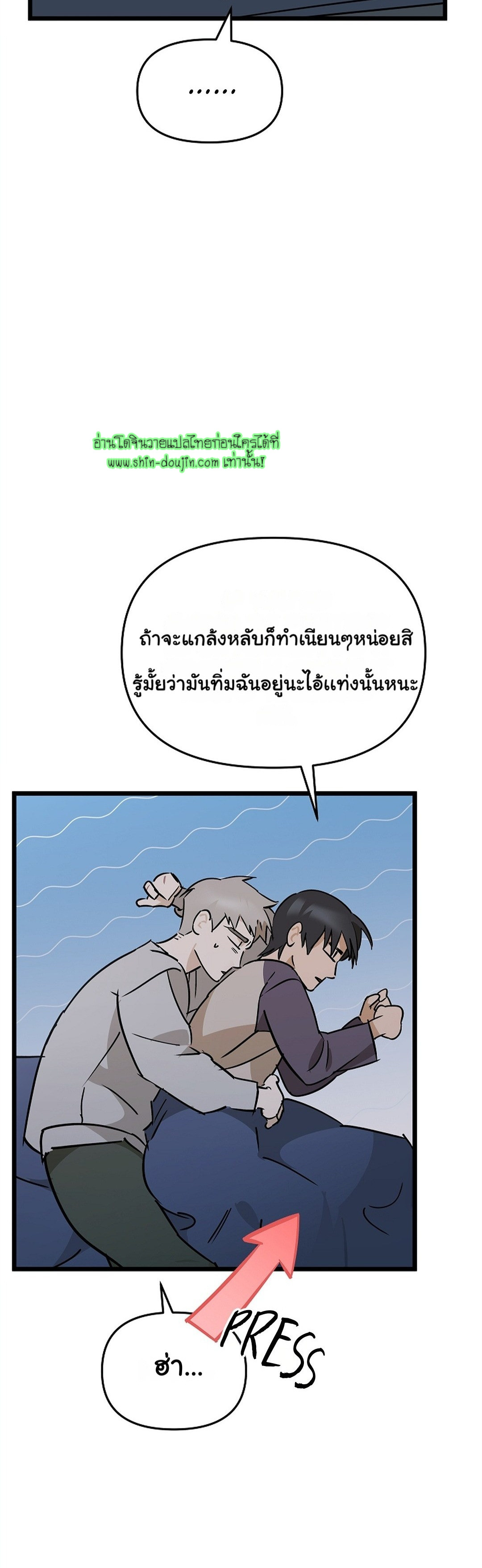 Lucky Letter EP 5